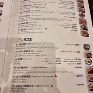 살라타이 리뷰 사진
