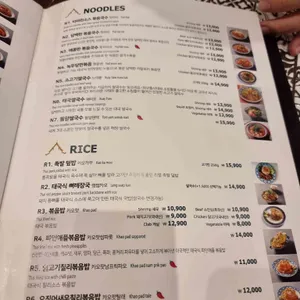 살라타이 리뷰 사진