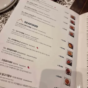 살라타이 리뷰 사진