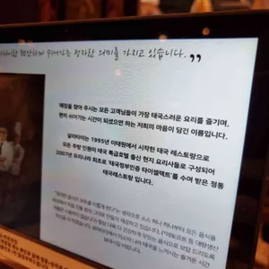살라타이 리뷰 사진
