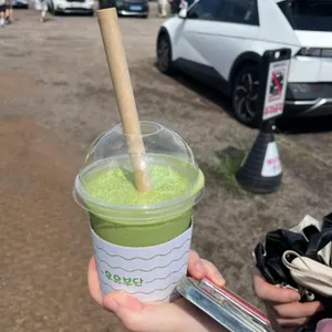 우유부단 사진