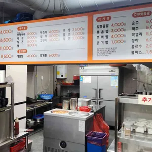 천하닭갈비 리뷰 사진