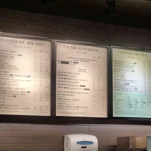 스타벅스 리뷰 사진