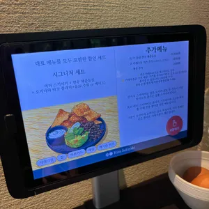 키츠스키야키 리뷰 사진