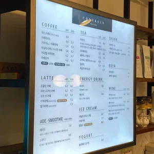 콩부인더오븐 리뷰 사진