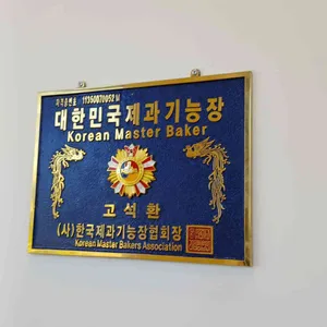 온더브레드 대표 사진