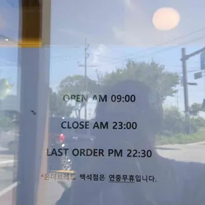 온더브레드 리뷰 사진
