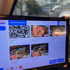 광안리 냉삼 리뷰 사진