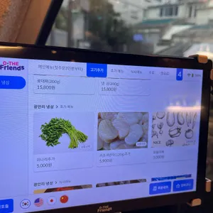 광안리 냉삼 리뷰 사진