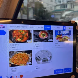 광안리 냉삼 리뷰 사진