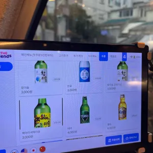 광안리 냉삼 리뷰 사진