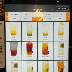 커피로만 리뷰 사진
