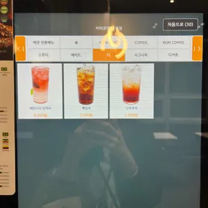 커피로만 리뷰 사진