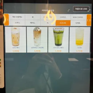 커피로만 리뷰 사진
