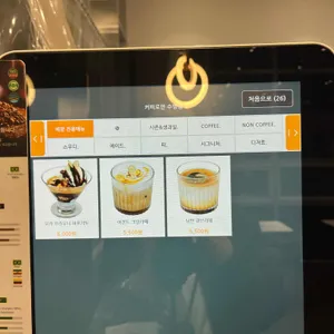 커피로만 리뷰 사진