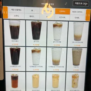커피로만 리뷰 사진