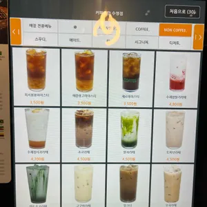 커피로만 리뷰 사진