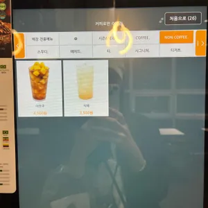 커피로만 리뷰 사진