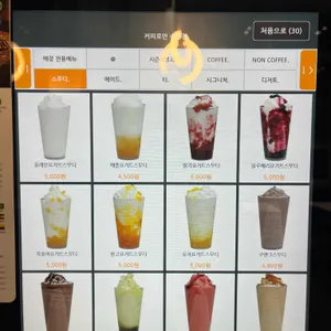 커피로만 리뷰 사진