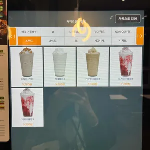 커피로만 리뷰 사진