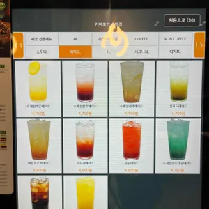 커피로만 리뷰 사진