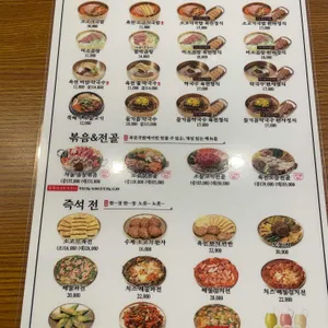 육전국밥 리뷰 사진