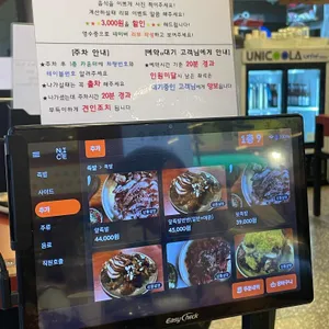 수향가 리뷰 사진