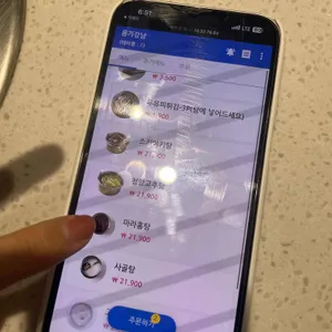 용가훠궈 리뷰 사진