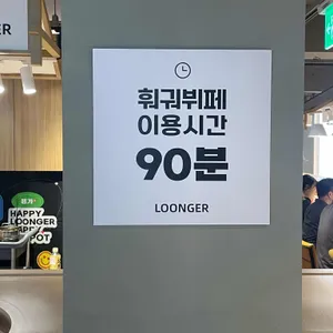 용가훠궈 리뷰 사진