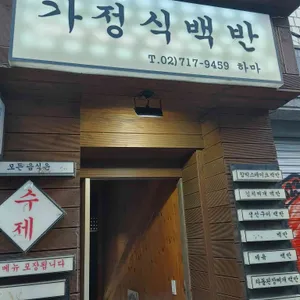 하마 대표 사진