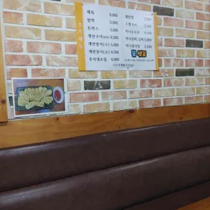 하마 리뷰 사진