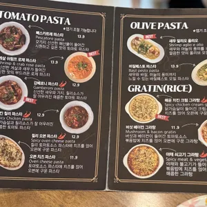 파시따 리뷰 사진