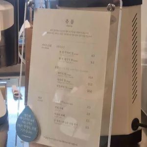 츄룹 리뷰 사진