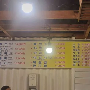 신바람곱창 리뷰 사진