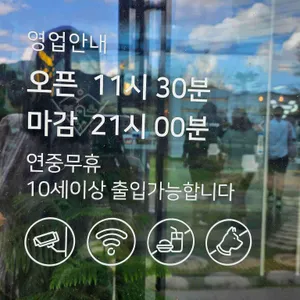 베리앙 리뷰 사진