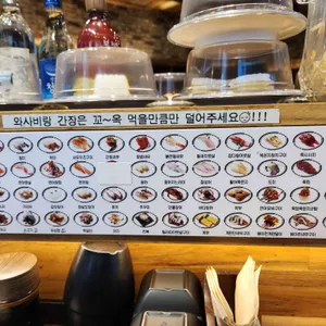미카도스시 리뷰 사진