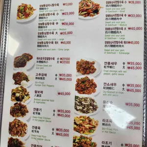 짬뽕공화국 리뷰 사진