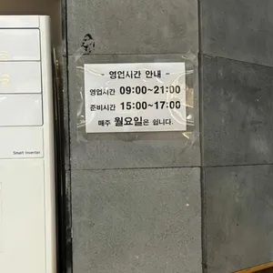 제주은희네해장국 리뷰 사진