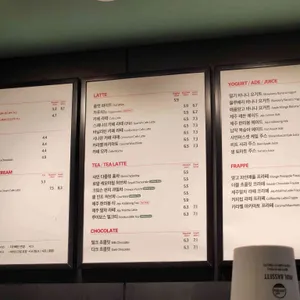 폴바셋 롯데백화점 리뷰 사진
