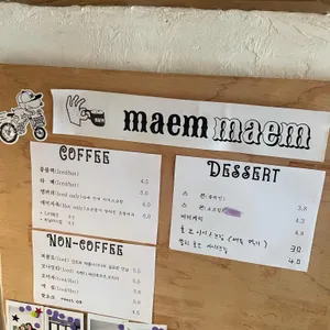 카페 맴맴 리뷰 사진
