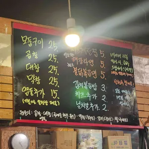 소곱소곱 리뷰 사진
