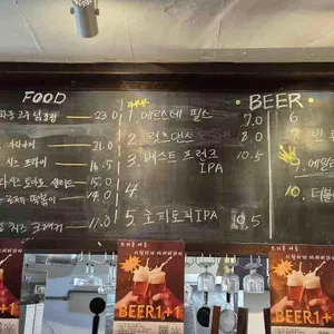 을지로 외계인 리뷰 사진