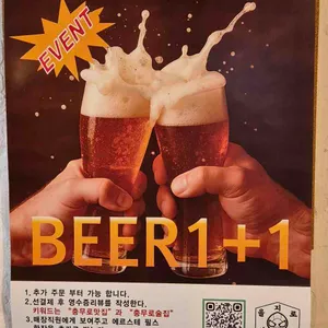 을지로 외계인 리뷰 사진