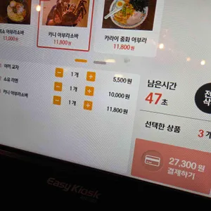 멘타이쇼 리뷰 사진