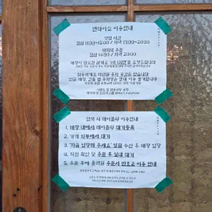 멘타이쇼 리뷰 사진
