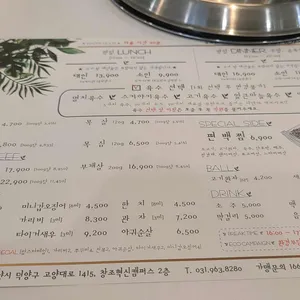 봄담아 리뷰 사진