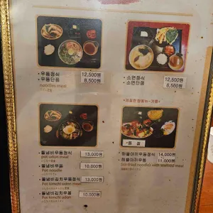 무사시 리뷰 사진