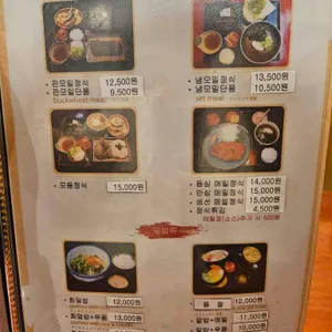 무사시 리뷰 사진