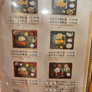 무사시 리뷰 사진