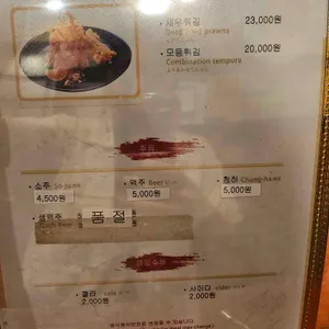 무사시 리뷰 사진